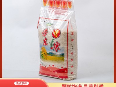 宜兴芳东厂家供应现货香米颗颗醇香粒粒饱满晶莹剔透家用煮粥做饭图2