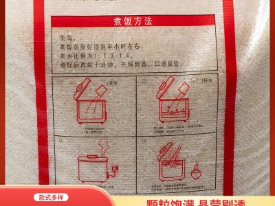 宜兴芳东厂家供应现货香米颗颗醇香粒粒饱满晶莹剔透家用煮粥做饭图4