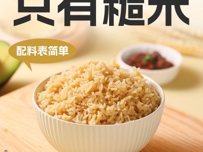 莫士厨房免煮冲泡糙米饭盒装粗粮即食主食代餐方便速食图4