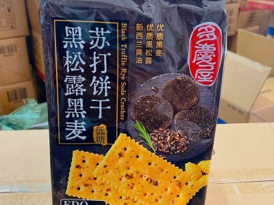 edo pack黑松露苏打饼干295g黑麦松茸奇亚籽黄油休闲零食下午茶图5