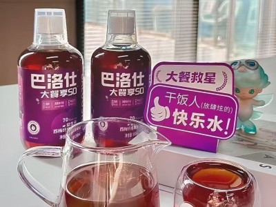 巴洛仕西梅汁（瓶装）500ml*24瓶大餐享SO图3