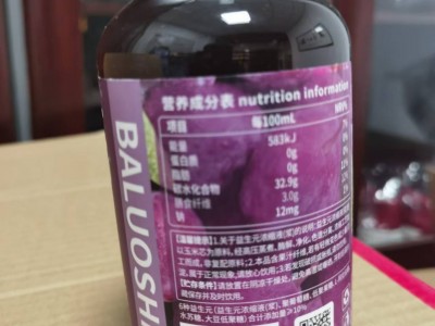 巴洛仕西梅汁（瓶装）500ml*24瓶大餐享SO图5