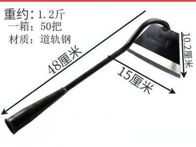 全钢菜刀锄铲草小锄头老式户外松土锄家用种菜开荒长柄锄除草神器图2