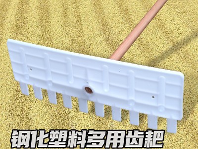 塑料刮板耙搂草耙子推雪耙收粮食晒谷耙农用清理刮粪板镐耙子图2