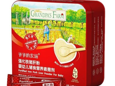 爷爷的农场强化铁猪肝粉40g（内含20小包）宝宝补铁猪肝粉拌饭料图5