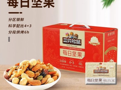三只松鼠750g每日坚果30天装健康混合装干果仁休闲零食送礼小包图2