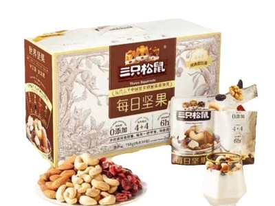 三只松鼠750g每日坚果30天装健康混合装干果仁休闲零食送礼小包图5