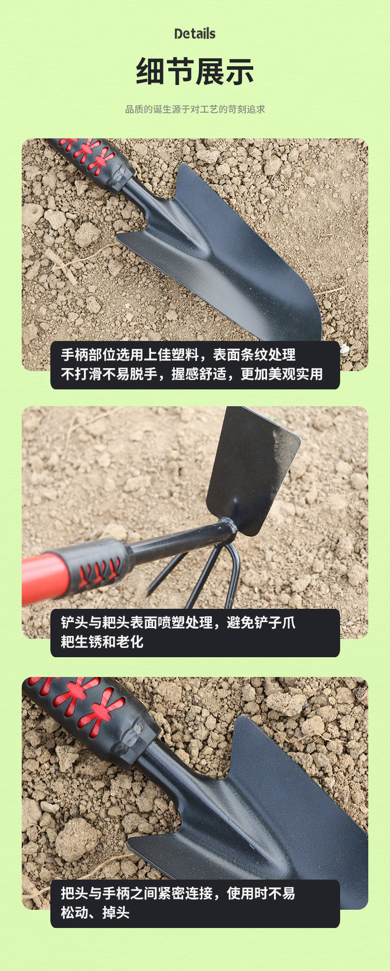 长手柄四件套_07
