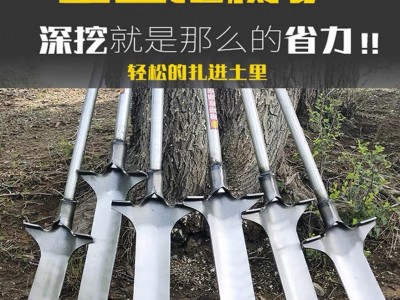 挖树铲子铁锹锰钢洛阳铲挖土挖坑打洞树根井工具户外专用起苗神器图3