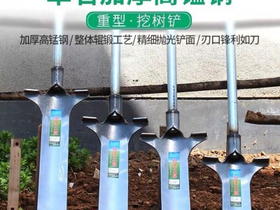 挖树铲子铁锹锰钢洛阳铲挖土挖坑打洞树根井工具户外专用起苗神器图2