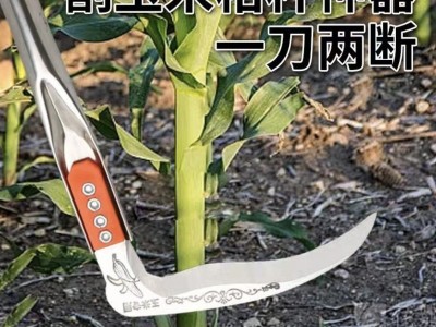 不锈钢镰刀农具工具砍玉米杆除草割草工具砍柴刀玉米网红镰刀神器图3
