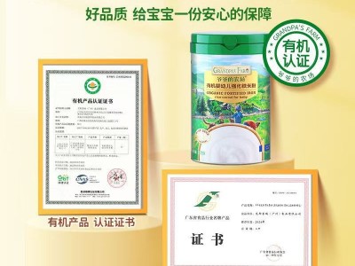 爷爷的农场有机婴幼儿强化钙铁锌米粉225g宝宝营养水果肉蔬米粉图3
