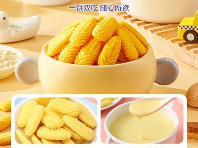 宅羊羊儿童磨牙棒谷物高钙营养饼干宝宝小孩零食无添加糖送辅食图4