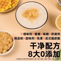儿童肉松清真新鲜宝宝辅食原味开胃拌粥高蛋白营养零食罐装 鸡胸肉