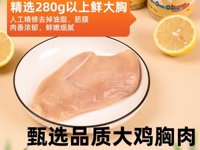 儿童肉松清真新鲜宝宝辅食原味开胃拌粥高蛋白营养零食罐装 鸡胸肉图3