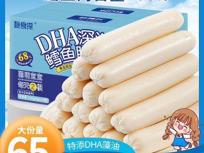 一品兔深海鳕鱼肠520g盒装65支儿童零食小吃健康营养食品美味图2