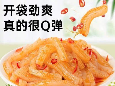 批发陕西特产岚皋魔芋干烛山魔芋爽开袋即食高膳食纤维轻食低卡图3