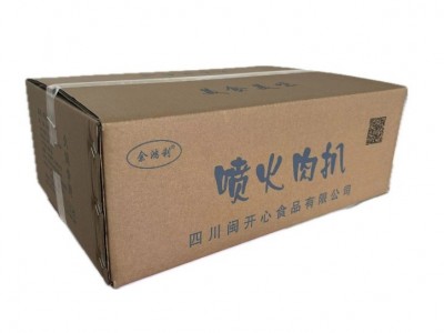 余鸿利喷火肉扒/堂食/外卖冒菜/火锅自助餐/麻辣牛肉预制菜半成品图2