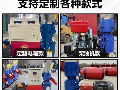 小型饲料颗粒机大型多功能养殖牛羊饲料机家用畜牧秸秆玉米制粒机图4