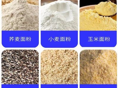 磨面机家用小型全自动玉米小麦五谷杂粮麸皮分离家用小麦磨面粉机图2