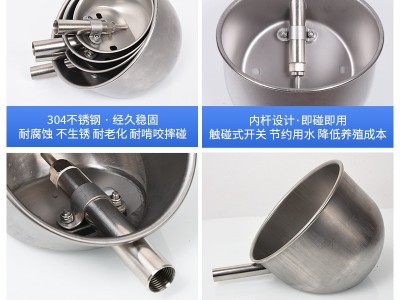 猪用饮水碗母猪不锈钢水碗仔猪水碗大母猪碗式自动饮水大猪喝水碗图3