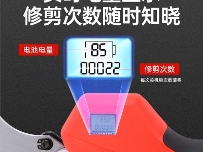 锂电园林剪刀电动修枝剪刀果树修树枝剪园林电动工具厂家批发图2