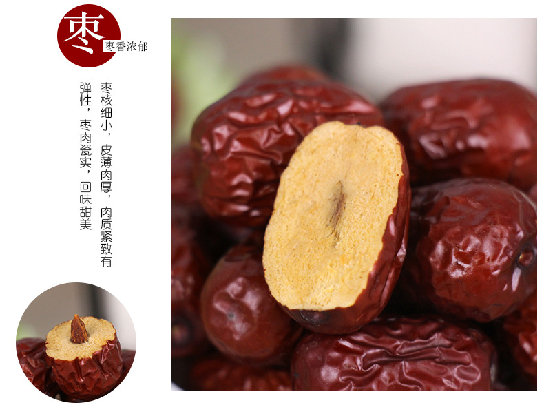 灰枣_07.jpg