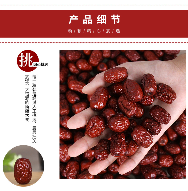 灰枣_05.jpg