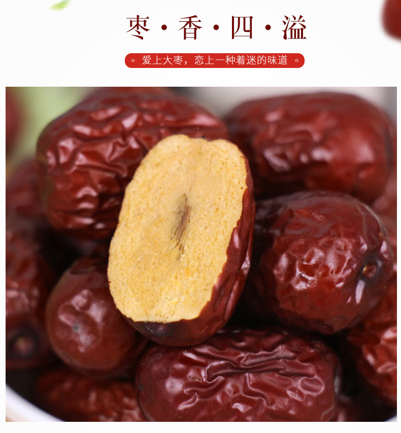 灰枣_03.jpg