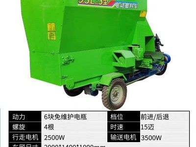工厂直销牛羊电动撒料车全自动喂养撒料均匀单侧双侧出料2方3方图2