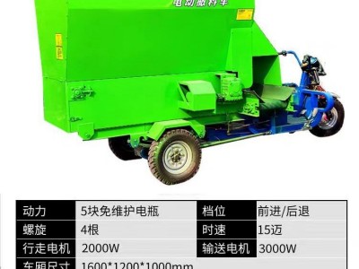 工厂直销牛羊电动撒料车全自动喂养撒料均匀单侧双侧出料2方3方图4