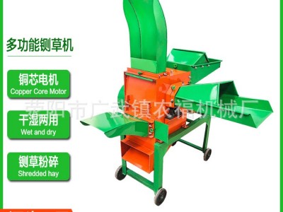干湿两用多功能家用铡草机 养殖牛羊小型一体切草机揉丝机碎草机图2