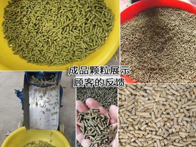 饲料颗粒机小型家用颗粒饲料机养殖厂造粒机秸秆大型制粒机玉米图4