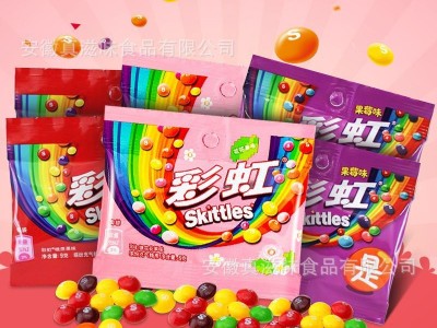 箭牌彩虹糖袋装9g儿童糖果批发结婚婚礼喜糖伴手礼组合糖果高颜值图5