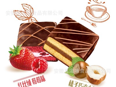 好丽友派批发6枚Q蒂榛子摩卡蛋糕派零食办公室休闲食品爆款网红图3