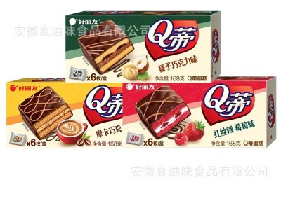 好丽友派批发6枚Q蒂榛子摩卡蛋糕派零食办公室休闲食品爆款网红图4