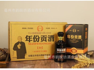 安徽古井年份贡酒低价整箱6瓶52度白酒批发酒白酒厂家浓香型白酒图2