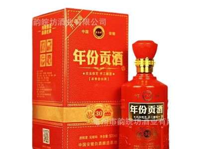 安徽古井年份贡酒低价整箱6瓶52度白酒批发酒白酒厂家浓香型白酒图4