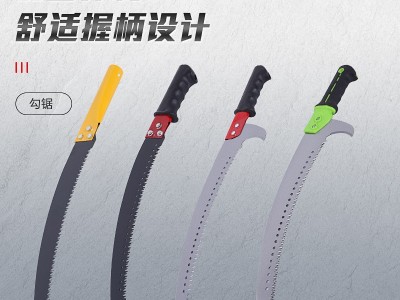 双钩锯高枝锯子园艺修枝勾锯伐木高空锯三面磨齿园林单钩锯子批发图3
