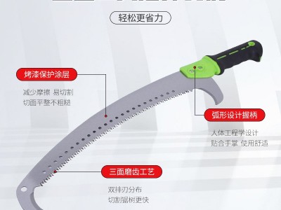 双钩锯高枝锯子园艺修枝勾锯伐木高空锯三面磨齿园林单钩锯子批发图2
