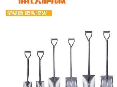 钢锹农用挖图种菜种树家用加厚铁柄锹大全一体成型锰钢淬火铁柄锹图5