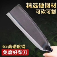 砍柴刀户外柴刀特殊钢劈柴刀砍树刀手工锻打柴刀砍柴专用刀高硬度