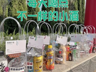 工厂代发摆摊夜市公路商店50ml迷你洋酒厂家批发便利店调酒小酒版图2