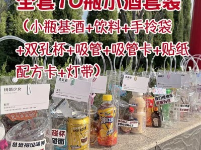 工厂代发摆摊夜市公路商店50ml迷你洋酒厂家批发便利店调酒小酒版图3