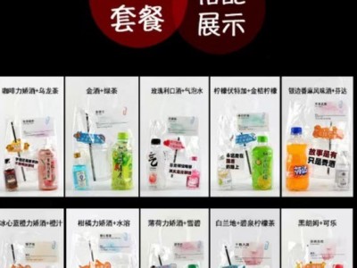 工厂代发摆摊夜市公路商店50ml迷你洋酒厂家批发便利店调酒小酒版图5