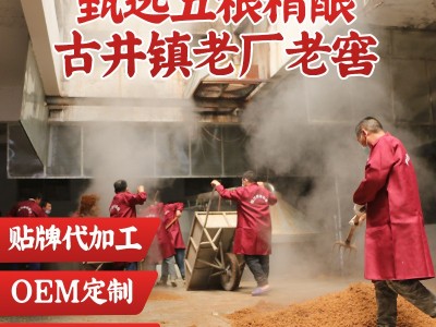 厂家自酿酒水浓香型散装白酒52度五斤桶装纯粮酒老酒批发图3