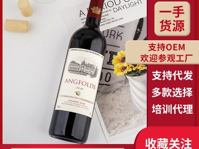 腾晖酒水厂家批发代发赤霞珠干红葡萄酒750ml网红高度14度红酒图3