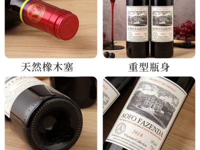 腾晖厂家14度高度酒 红酒正品干红葡萄酒750ml整箱装红酒批发图3