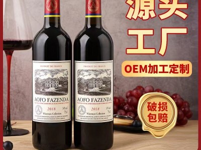 腾晖厂家14度高度酒 红酒正品干红葡萄酒750ml整箱装红酒批发图2