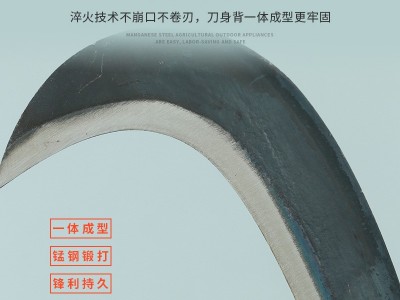 手工锻打砍柴刀砍割两用镰刀农用刀具劈柴砍树开山刀锰钢锻打勾刀图4